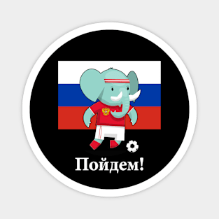 ⚽ Russia Football, Cute Elephant Kicks Ball, Пойдем! Team Spirit Magnet